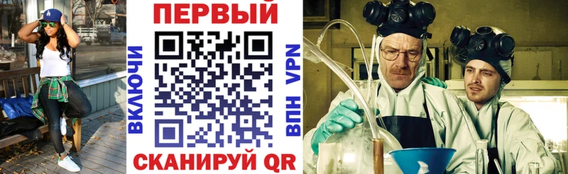 где продают наркотики  Приволжский  АМФ Premium 