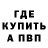 A PVP кристаллы O4 KO