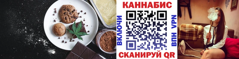 Cannafood конопля Приволжский