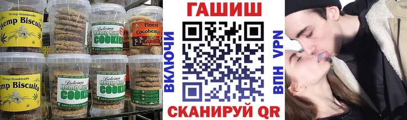Canna-Cookies марихуана  где можно купить   Приволжский 