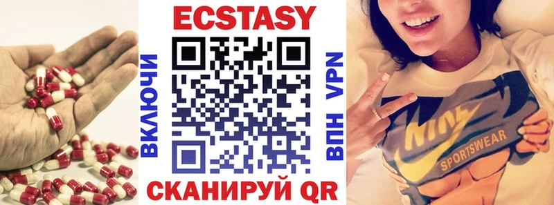 ЭКСТАЗИ 300 mg  Приволжский 