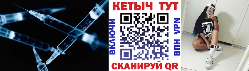 Кетамин VHQ  закладка  Приволжский 