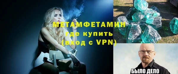 ALPHA-PVP Беломорск