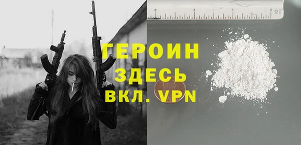ALPHA-PVP Беломорск