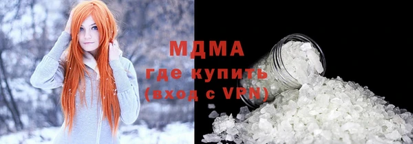 ALPHA-PVP Беломорск