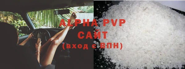ALPHA-PVP Беломорск