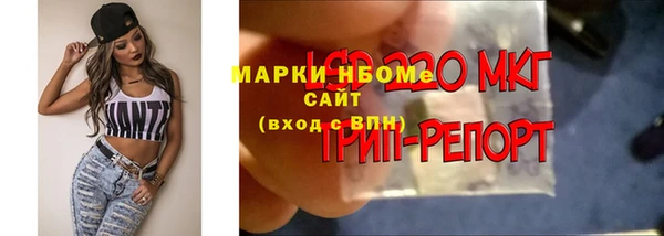 меф Белоозёрский