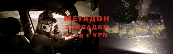 ALPHA-PVP Беломорск