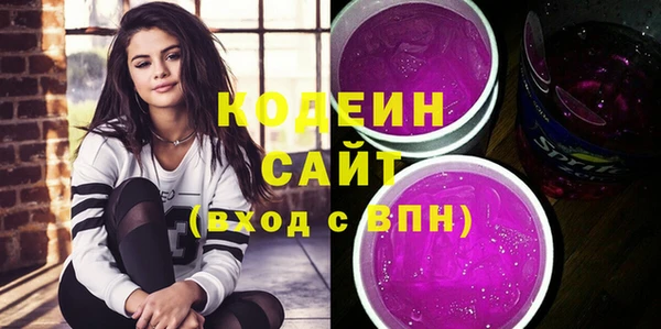 меф Белоозёрский