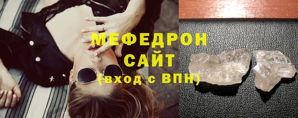 ALPHA-PVP Беломорск