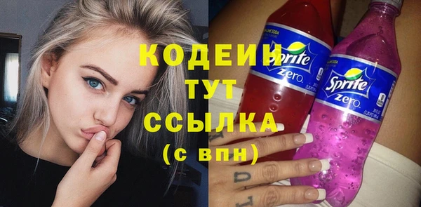 меф Белоозёрский