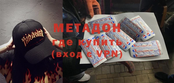 ALPHA-PVP Беломорск