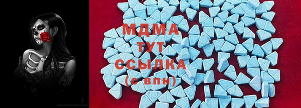 меф Белоозёрский