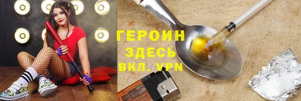 индика Белокуриха