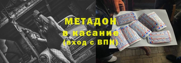 ALPHA-PVP Беломорск