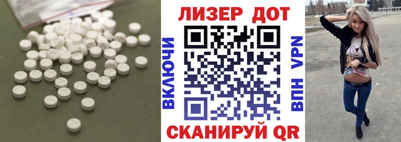 ЛСД экстази ecstasy  Приволжский 