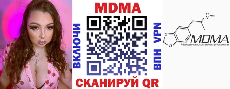 MDMA молли  наркотики  Приволжский 