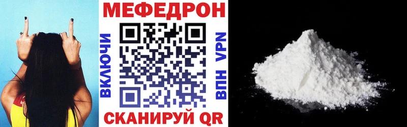 Меф mephedrone  Приволжский 
