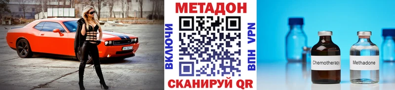 МЕТАДОН белоснежный blacksprut как зайти Приволжский