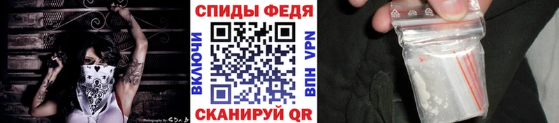 Первитин мет  hydra вход  Приволжский 