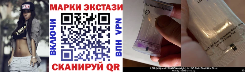 цена   Приволжский  Марки NBOMe 1,5мг 