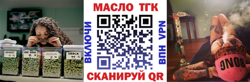 купить наркоту Приволжский ТГК вейп с тгк