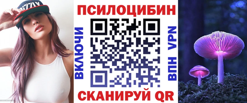 MEGA ссылки Приволжский Галлюциногенные грибы GOLDEN TEACHER